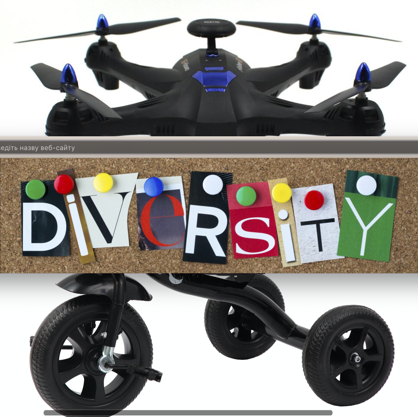 tricycle quadrocopter diversity
